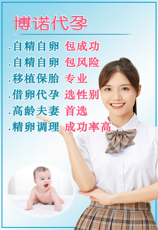 美国代孕