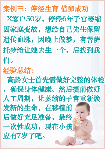 美国代孕试管婴儿