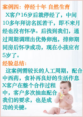 美国代孕流程步骤