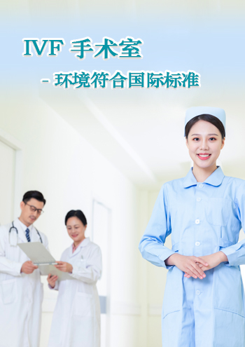 美国代孕技术
