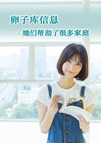 美国代孕条件