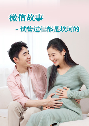 美国代孕机构推荐