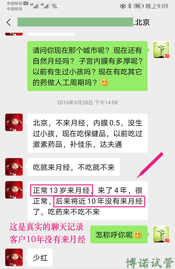 美国代孕.jpg