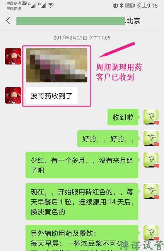 美国代孕机构.jpg