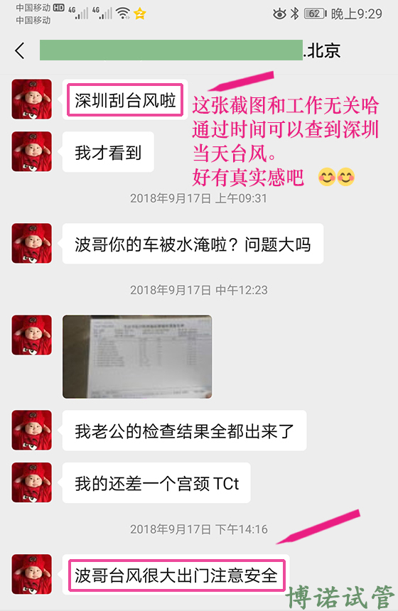 美国代孕费用.jpg