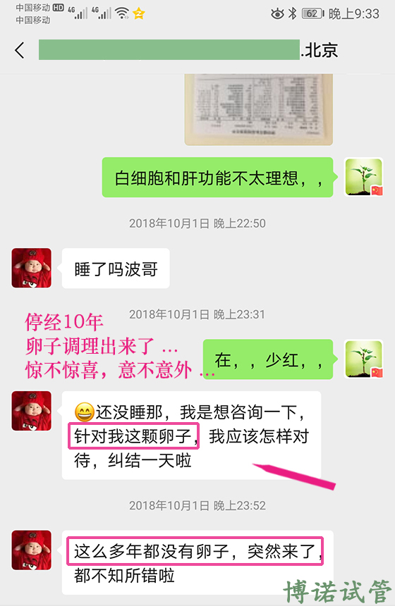 美国代孕机构.jpg