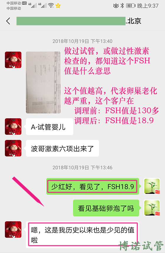 美国代孕医院.jpg