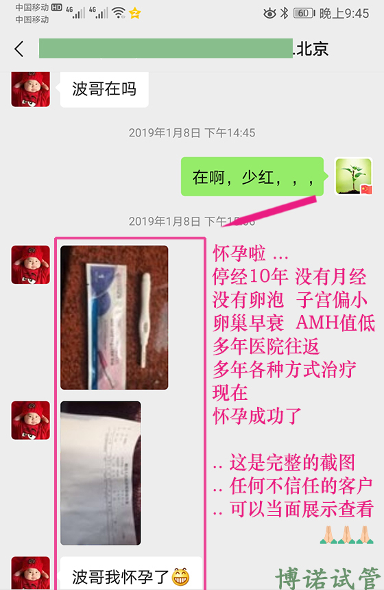 美国代孕妈妈.jpg