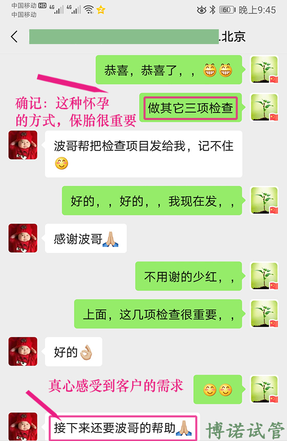 美国代孕中介.jpg