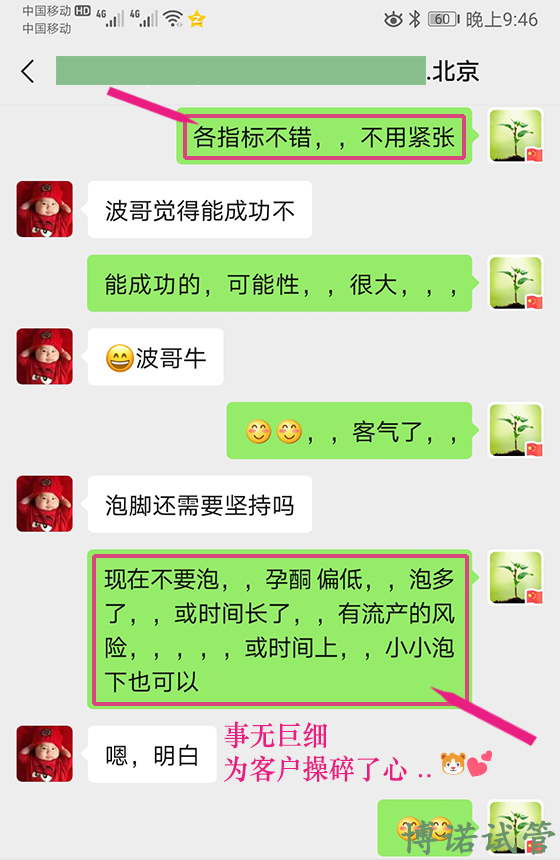 美国代孕咨询.jpg