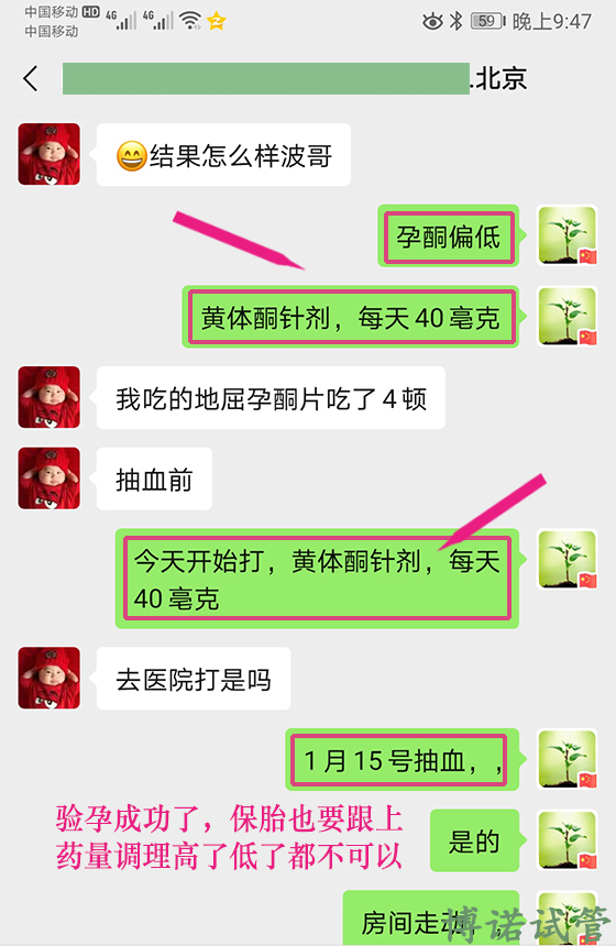 美国代孕合同.jpg