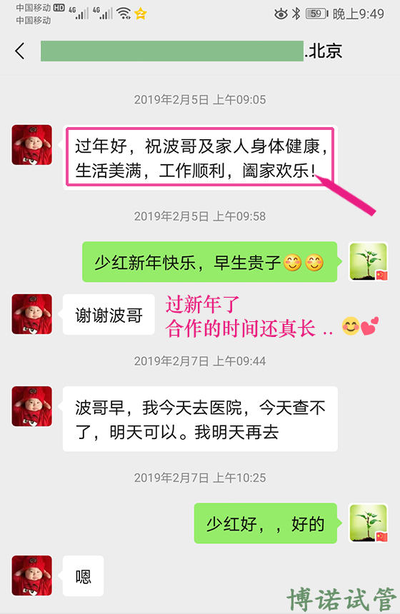 美国代孕技术.jpg