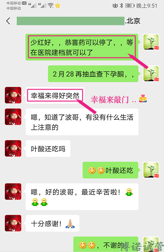 美国代孕机构推荐.jpg