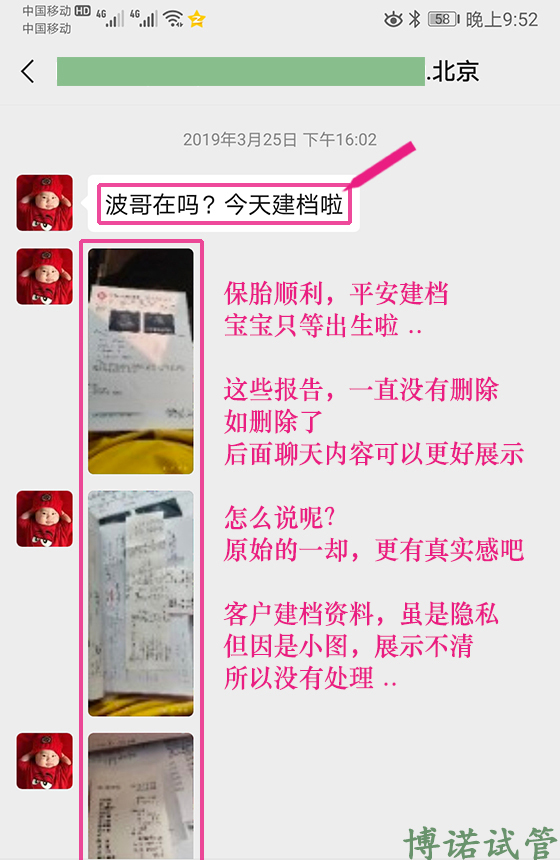 美国代孕医院排名.jpg