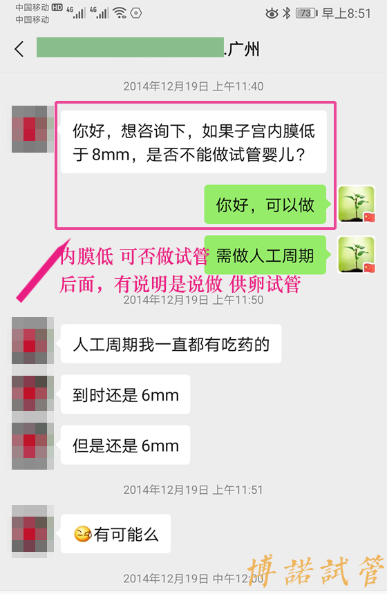 美国代孕.jpg