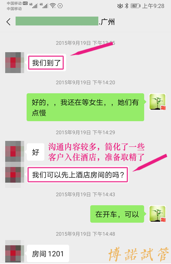 美国代孕医院.jpg