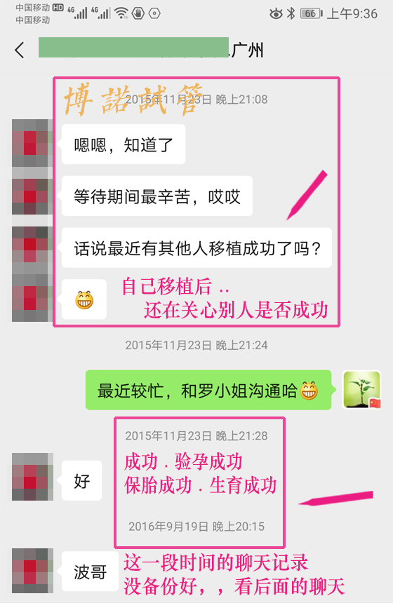 美国代孕中介.jpg