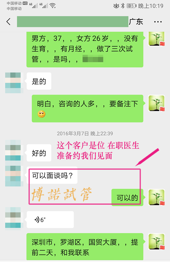 美国代孕生殖中心.jpg