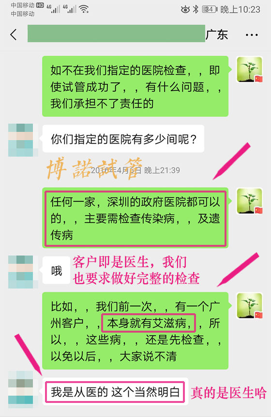 美国代孕中介.jpg