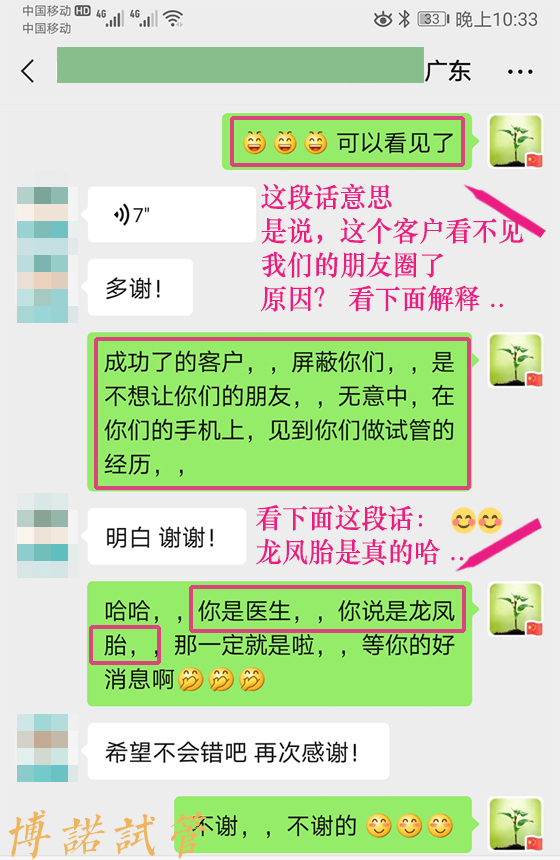 美国代孕技术.jpg