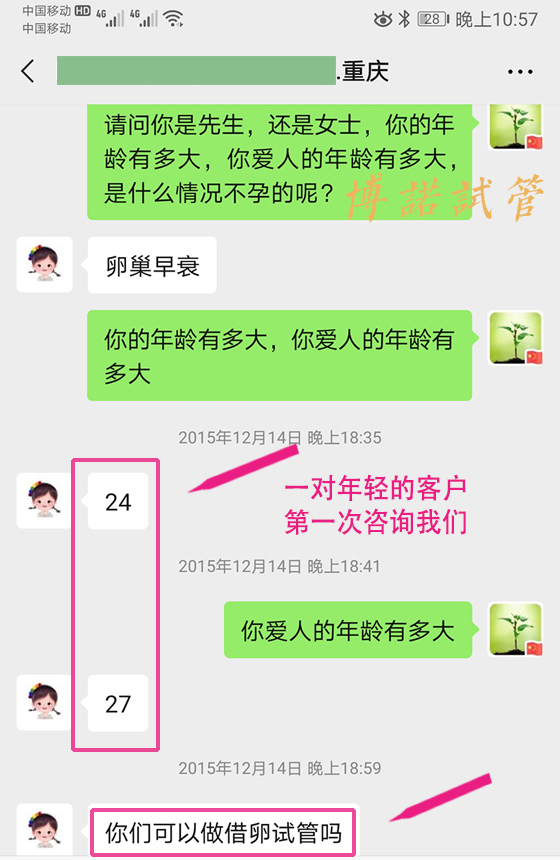 美国代孕医院排名.jpg