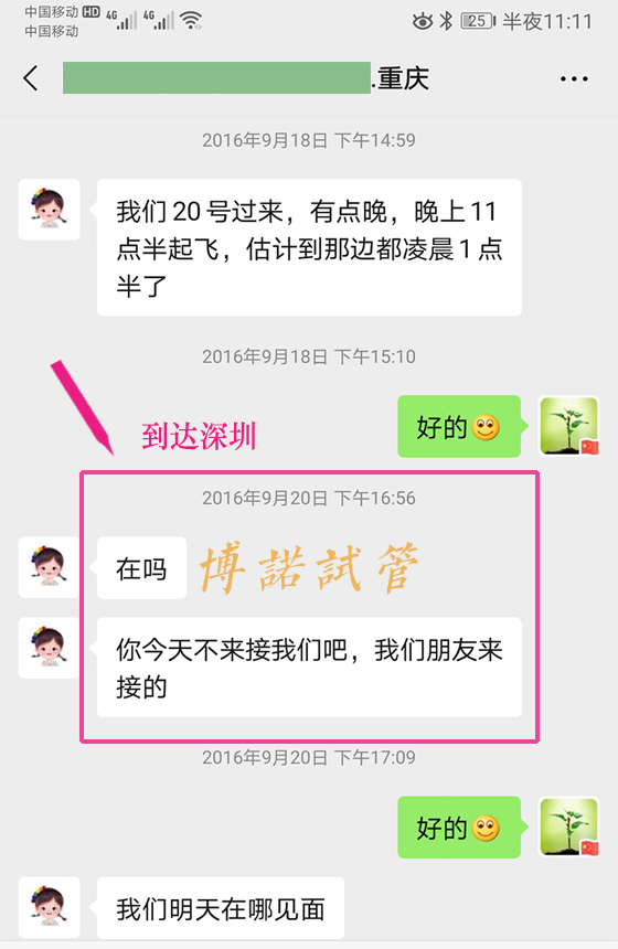 美国代孕招聘网.jpg