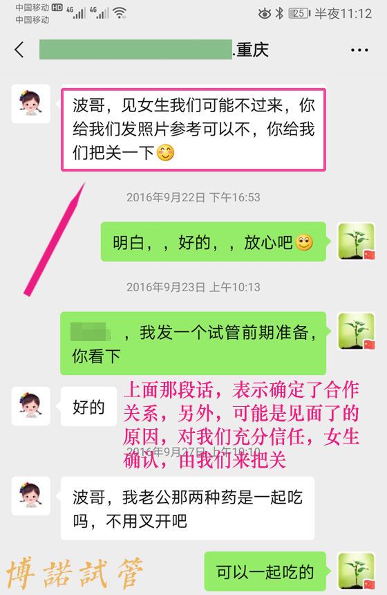 美国代孕机构排名.jpg