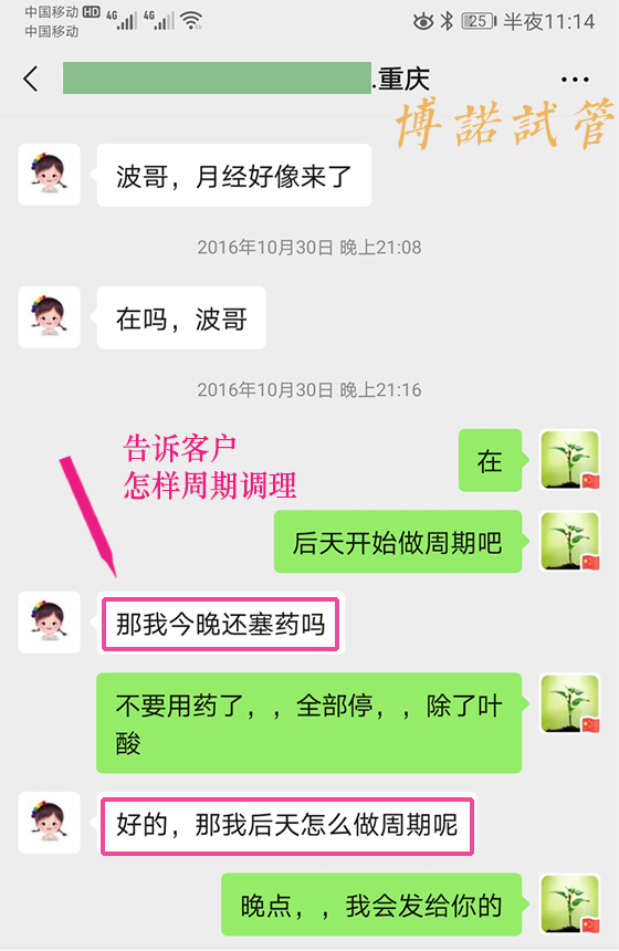 美国代孕中心有哪些.jpg