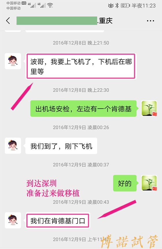 美国代孕联系方式.jpg