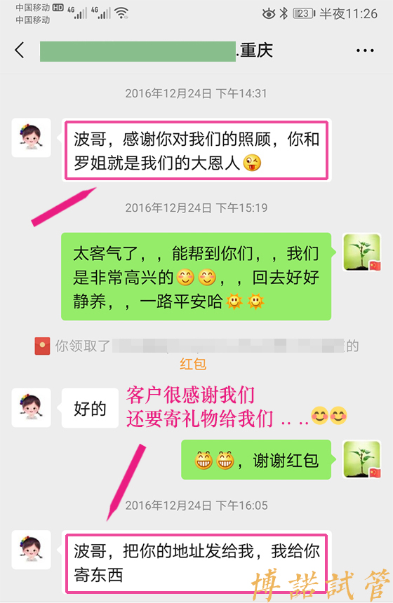 美国代孕公司哪家好.jpg