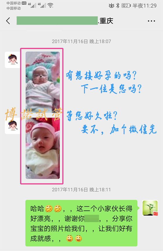 美国代孕服务.jpg