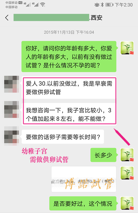 美国代孕价格.jpg