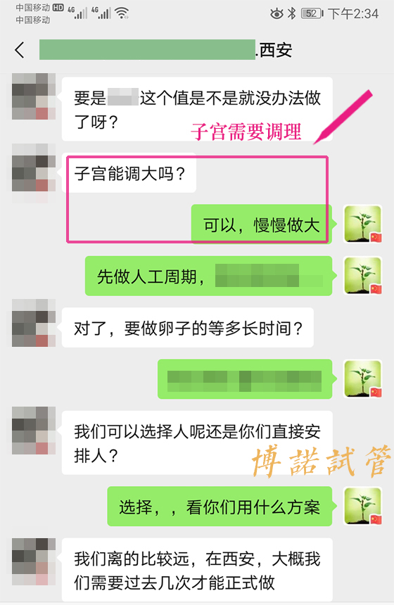 美国代孕费用.jpg