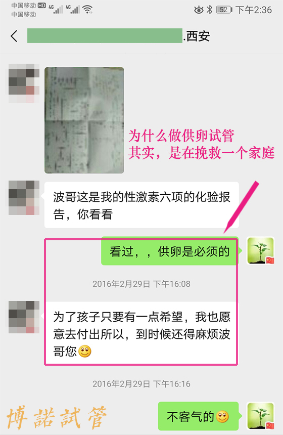 美国代孕中介.jpg