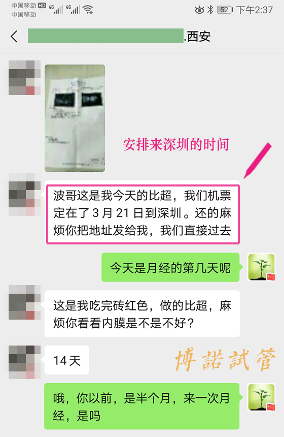 美国代孕电话.jpg