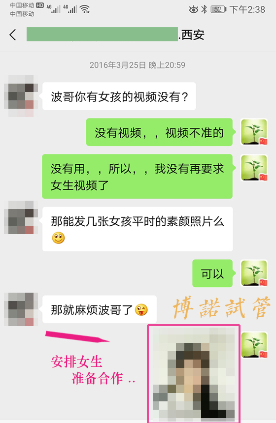 美国代孕医院.jpg
