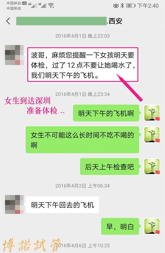 美国代孕生殖中心.jpg