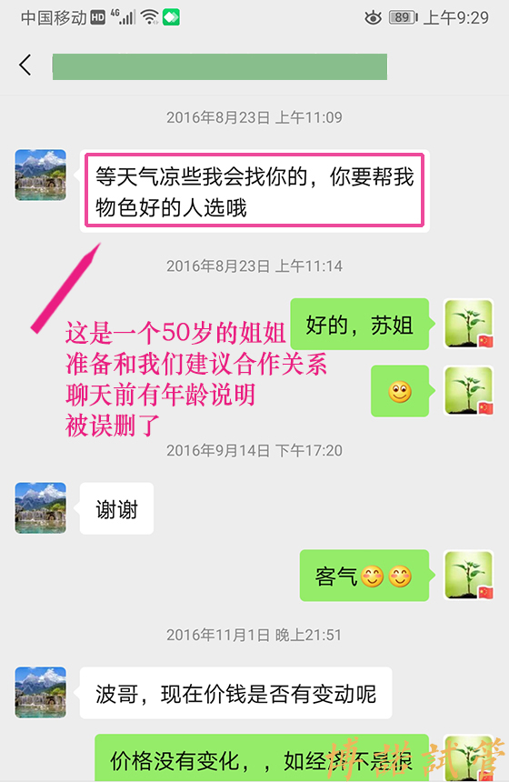 美国代孕.jpg