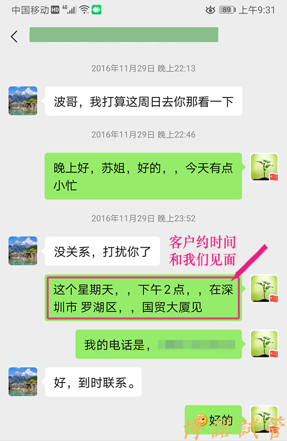 美国代孕公司.jpg