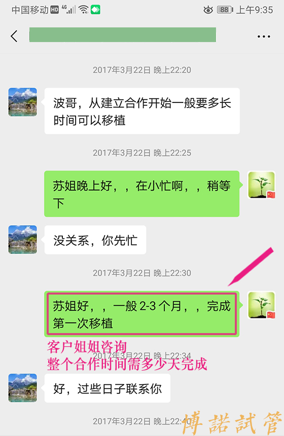 美国代孕机构排名.jpg