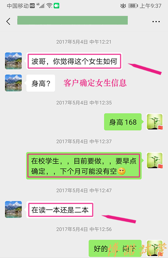 美国代孕招聘网.jpg