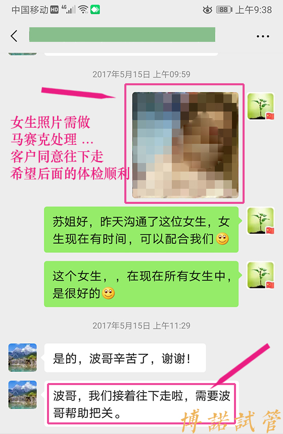 美国代孕机构.jpg
