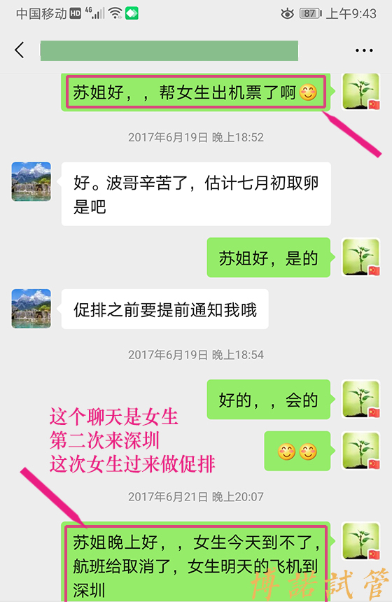 美国代孕费用.jpg