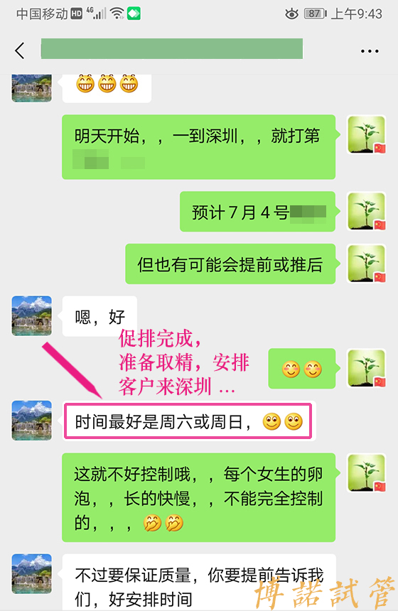 美国代孕医院.jpg