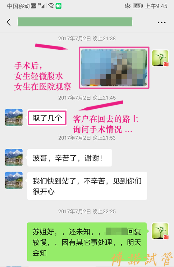 美国代孕流程.jpg