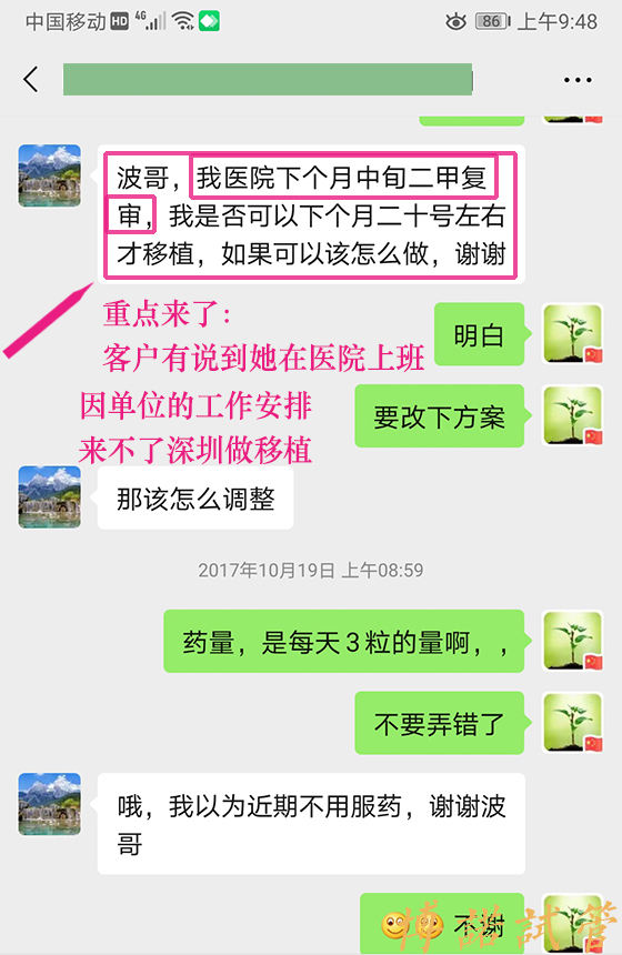美国代孕妈妈.jpg