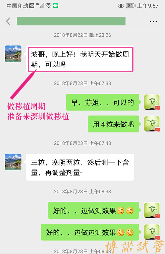 美国代孕中介.jpg