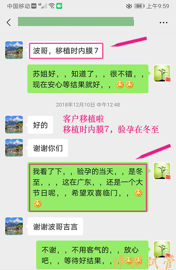 美国代孕咨询.jpg