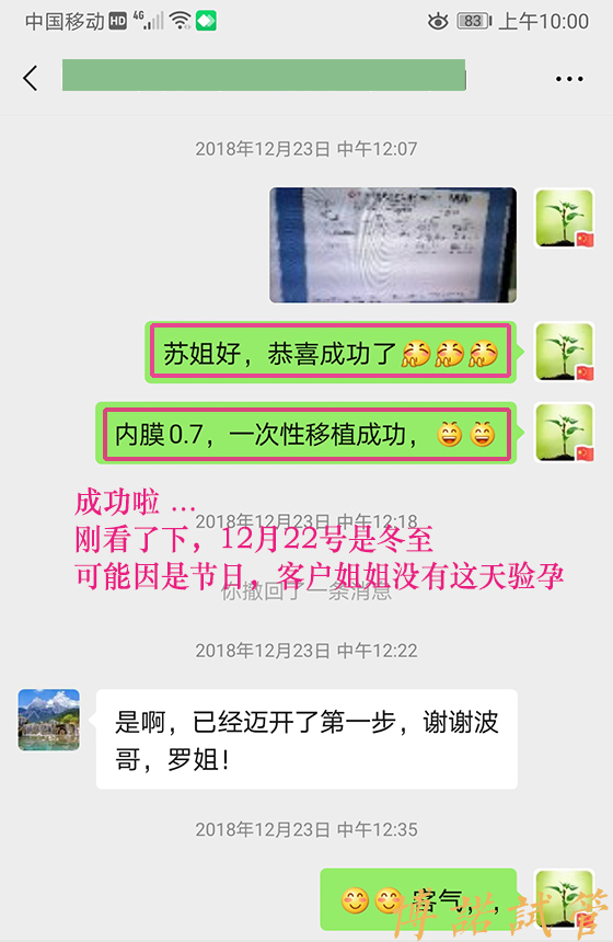 美国代孕合同.jpg