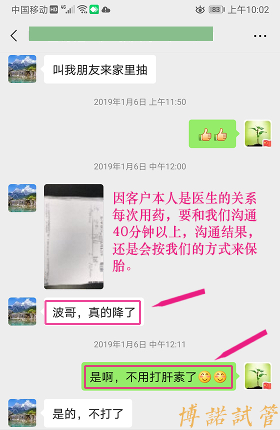 美国代孕电话.jpg